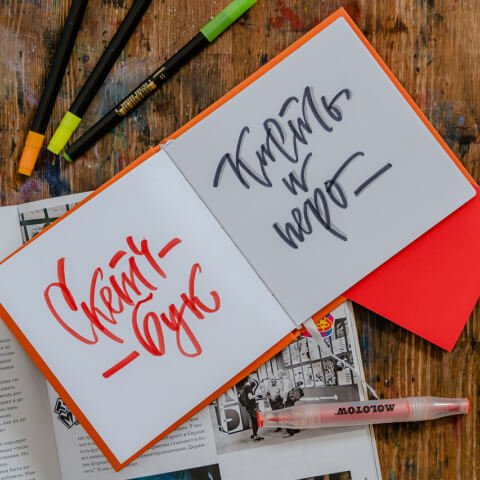 About calligraphy artist work 12